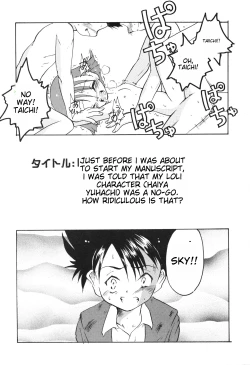 Page 8 of Get Sweet ”A” Low Phone ”DIGIMON ADVENTURE”