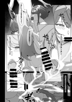 Page 14 of X.blade 2.5