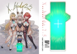 Page 1 of X.blade 2.5