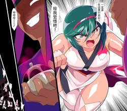 Page 8 of Taimadouteishi Midori Ero 05