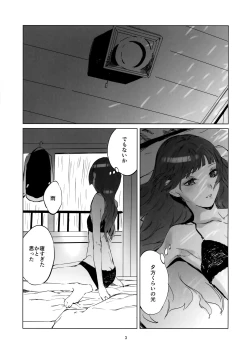 Page 2 of Kasuka
