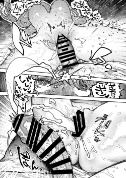 Page 123 of アサギ先輩、幸せになろうよ