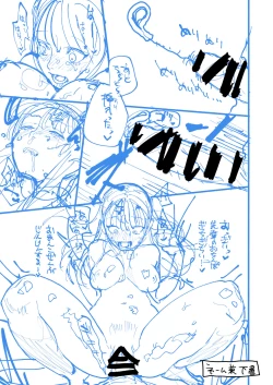 Page 130 of アサギ先輩、幸せになろうよ