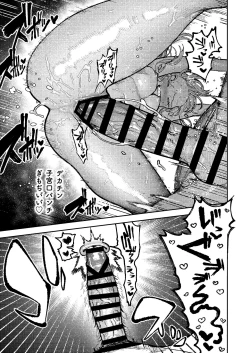 Page 75 of アサギ先輩、幸せになろうよ