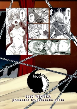 Page 29 of Daga Kotowaru!