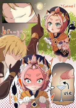 Page 5 of Diona to no Nichijou