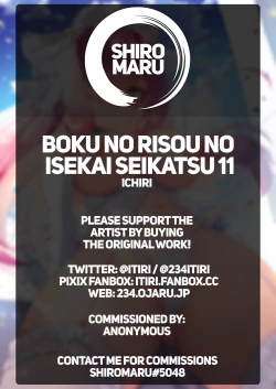 Page 123 of Boku no Risou no Isekai Seikatsu Soushuuhen 03 | My Ideal Life in Another World Omnibus 03