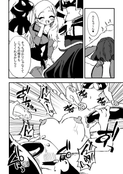 Page 28 of 出所した元囚人に逆恨み調教される話 後編