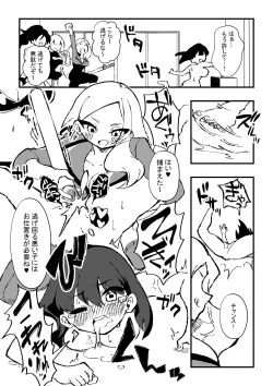 Page 29 of 出所した元囚人に逆恨み調教される話 後編