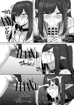 Page 66 of Futanari Suzuran-chan 1.5