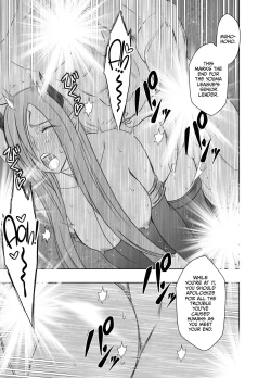 Page 84 of Nadja Kakosaku Page Bassui + Fantia Joyouma Kanraku