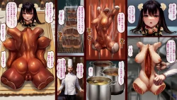 Page 11 of 少女肉專門店