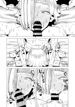 Page 17 of Teisou Gyakuten Mono Ryukyu no Baai