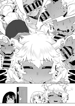 Page 17 of Teisou Gyakuten Mono Valentine no Baai