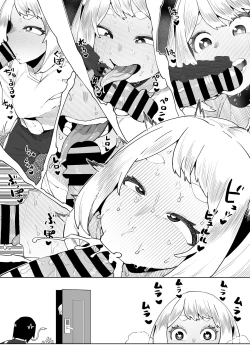 Page 19 of Teisou Gyakuten Mono Valentine no Baai