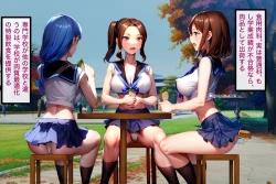 Page 43 of 専門校紹介