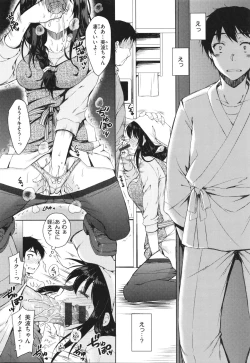 Page 101 of OneeBoth My Sister and I are...