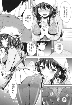 Page 103 of OneeBoth My Sister and I are...