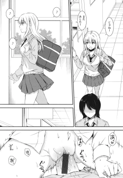 Page 138 of OneeBoth My Sister and I are...