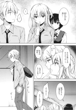 Page 162 of OneeBoth My Sister and I are...