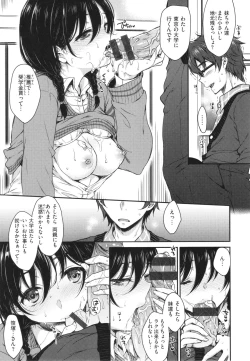 Page 20 of OneeBoth My Sister and I are...