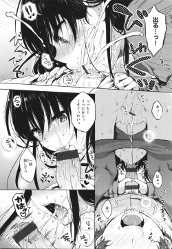 Page 35 of OneeBoth My Sister and I are...