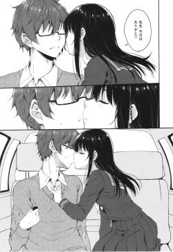 Page 50 of OneeBoth My Sister and I are...