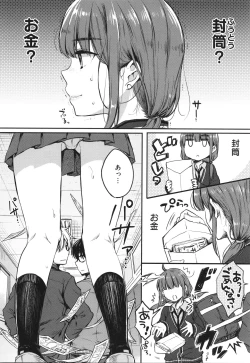 Page 67 of OneeBoth My Sister and I are...