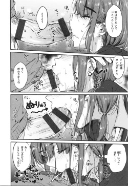 Page 73 of OneeBoth My Sister and I are...