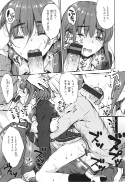 Page 80 of OneeBoth My Sister and I are...