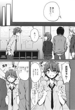 Page 88 of OneeBoth My Sister and I are...