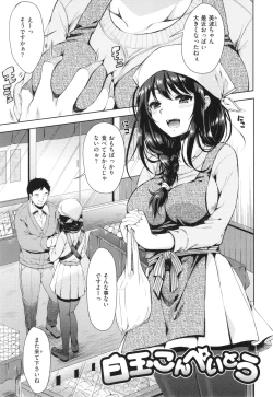 Page 98 of OneeBoth My Sister and I are...