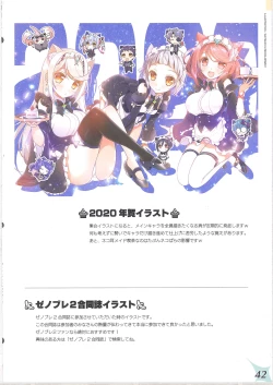 Page 41 of RE:COLORS! #01 Colors!/Reboot Homu Hika Nia Route