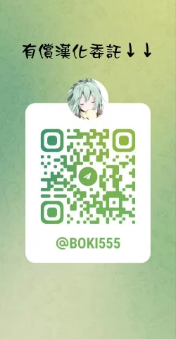 Page 40 of Daisuki datta Osananajimi ga Minna no Seishori Gakari ni Naru Hanashi