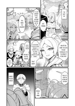 Page 16 of Kuon no AiMirrored Lotus