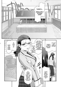 Page 13 of Futajo! 2