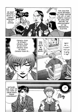 Page 54 of Caster Natsume Reiko no Yuuwaku Vol. 1 Ch.1-6