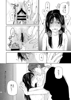 Page 33 of Shichakushitsu