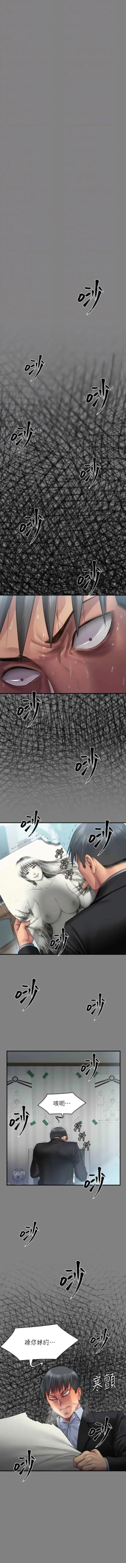Page 72 of 傀儡 Queen Bee 301-308