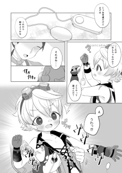 Page 6 of Bennett-kun to Asobou!