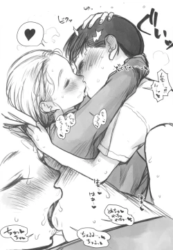 Page 49 of Manadeshi no Karada de Asobou