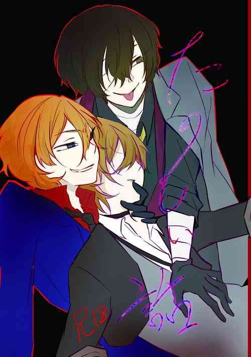 Download Tanoshii hanashi