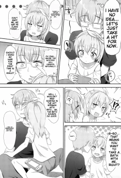 Page 5 of Imouto-chan wa Arawaretai!! 1