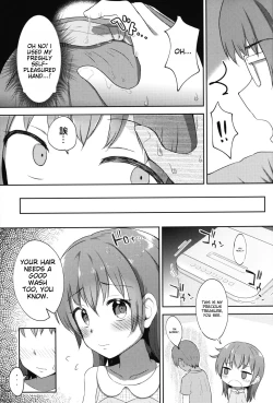 Page 18 of Imouto-chan wa Arawaretai!! 2