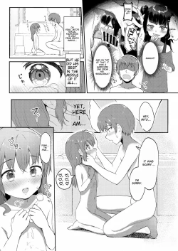 Page 5 of Imouto-chan wa Arawaretai!! 4