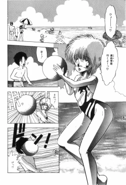 Page 162 of Funi Funi Hanjuku Musume