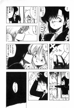 Page 185 of Funi Funi Hanjuku Musume