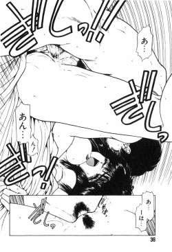 Page 40 of Funi Funi Hanjuku Musume