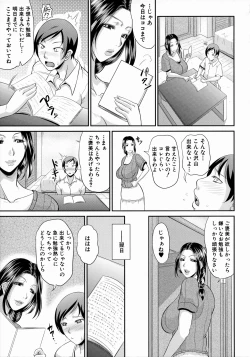 Page 183 of Uruwashi no Wife