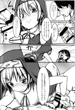 Page 11 of Warui Bridget